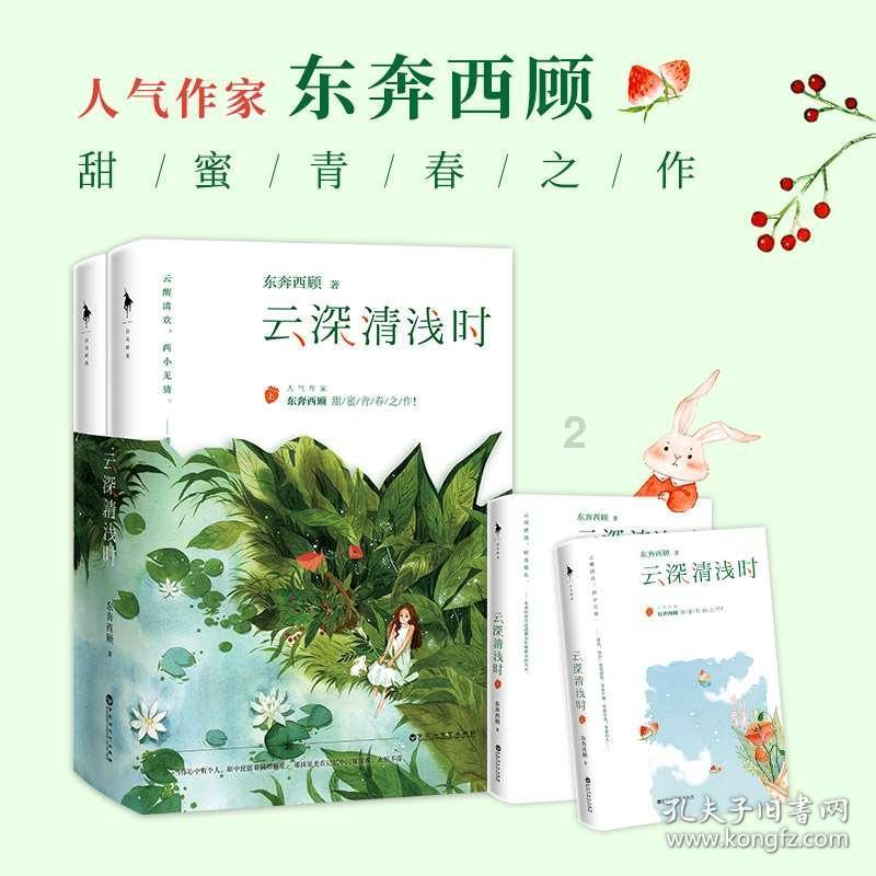 拨开颅脑迷雾,重新拥抱健康
