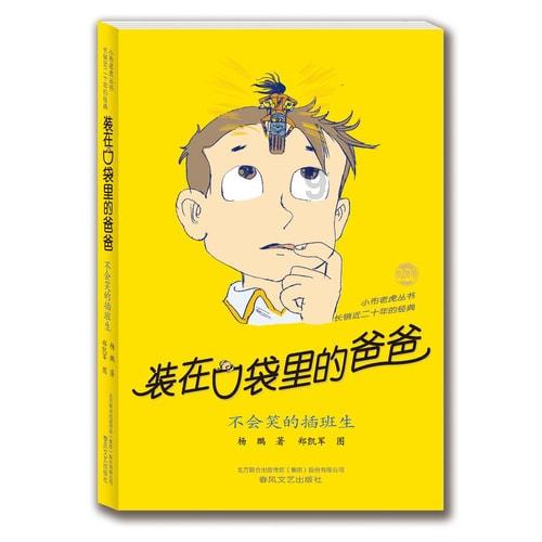 探索透过“论资排辈”,你看到了什么?,发现无尽知识宝藏