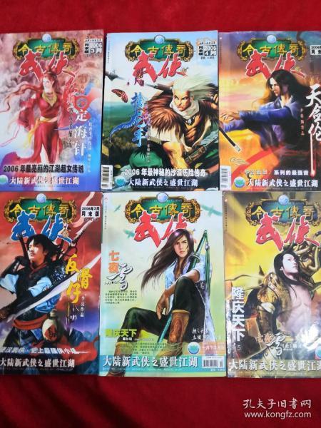 夏津县东李镇:“鄃东红”传帮带青年干部初心培训促进干部队伍高质量发展