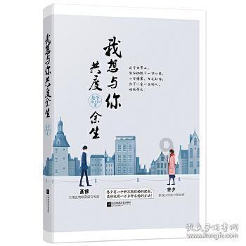 请勿打扰2