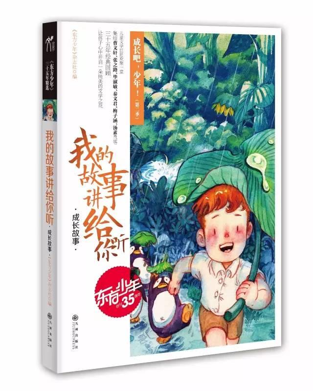 逗小猴开心系列173