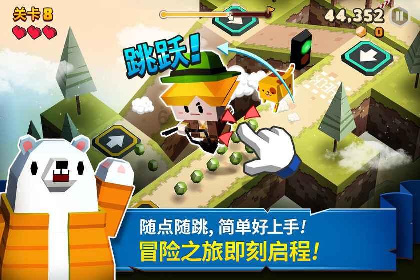 美妙夏季拼图