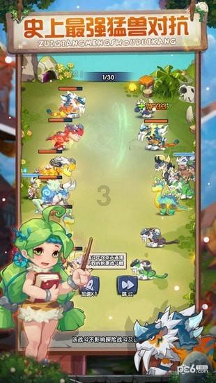 辐射避难所