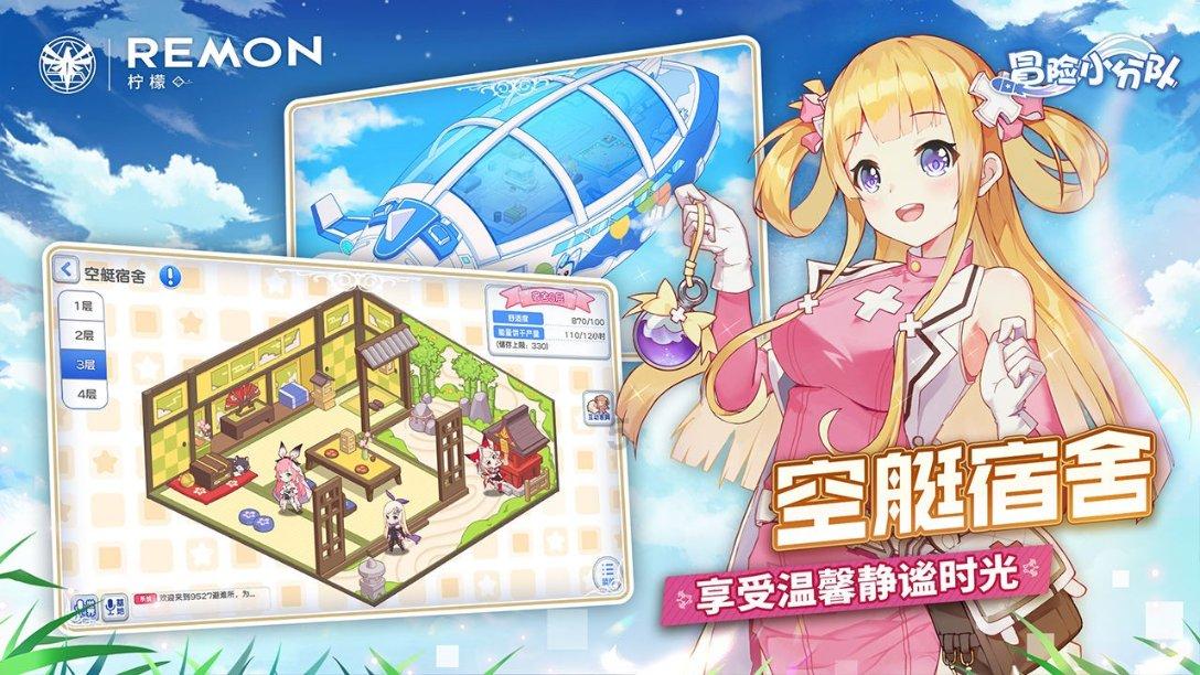 斗战神