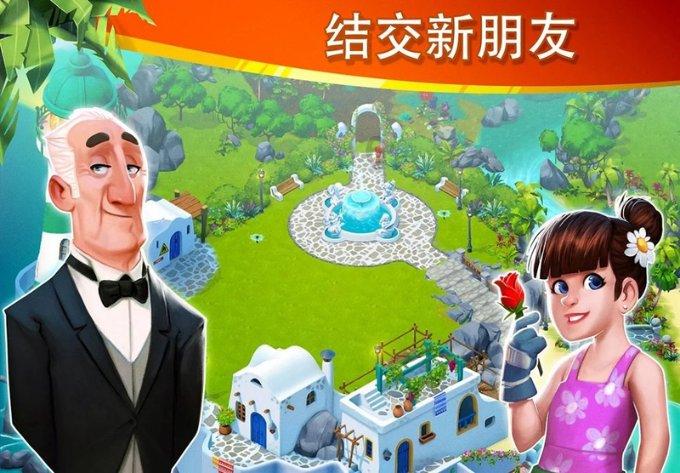 秘密的护身符