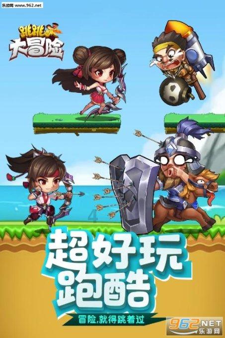 幽浮飞碟
