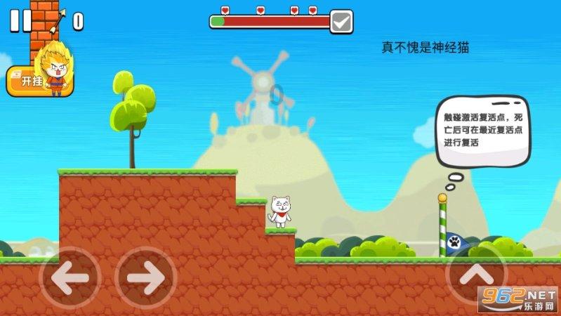 连线光球