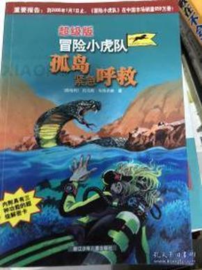 逃出上锁的现代房间5