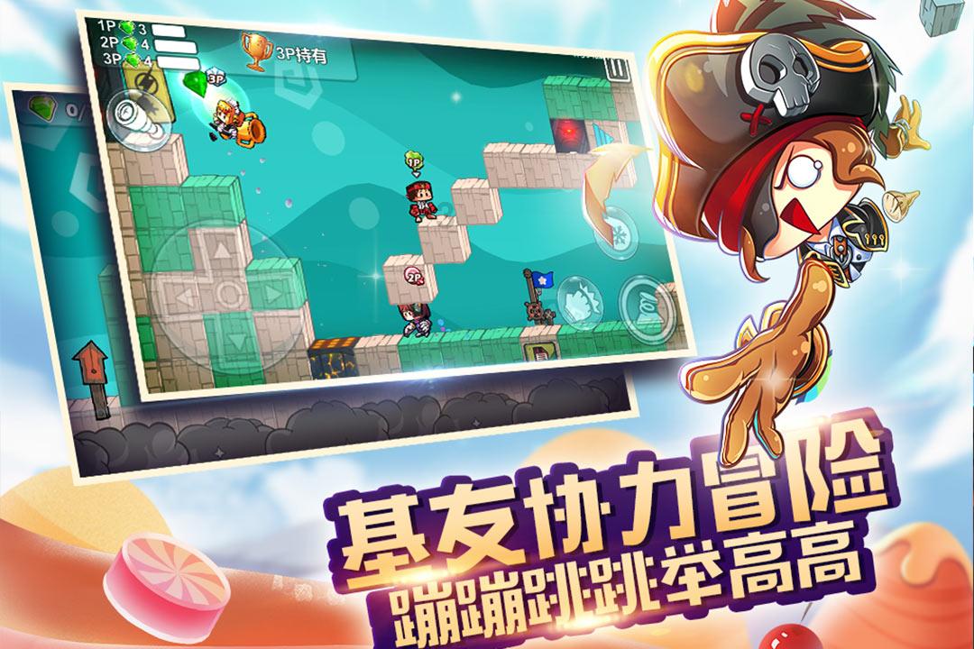 中交地产股份有限公司 关于子公司因公开招标形成关联交易的公告