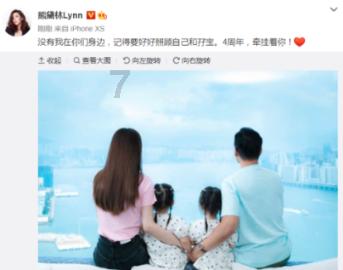 见缝插刀2