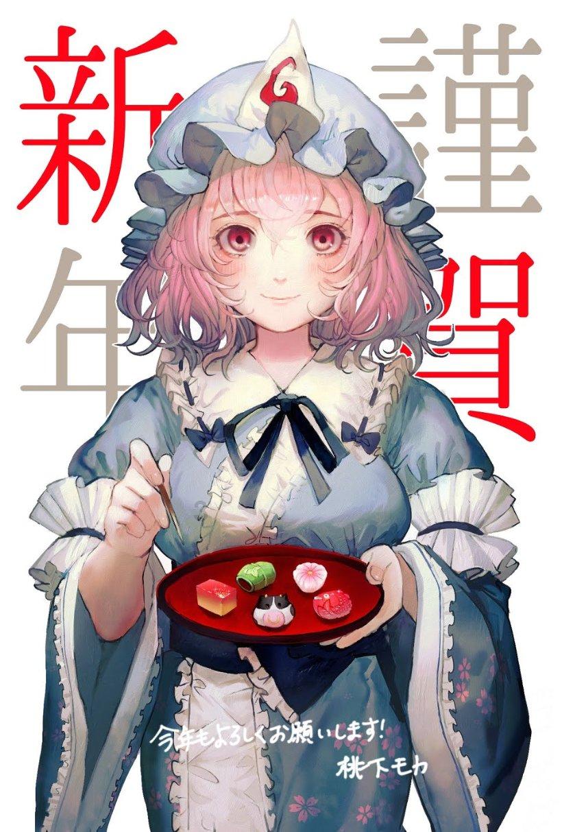 地狱地牢