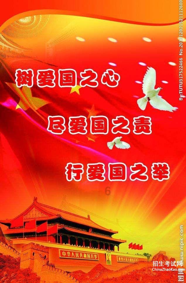 寒假第一天，北京西城区小学生走进少年宫“龙年绘年历”