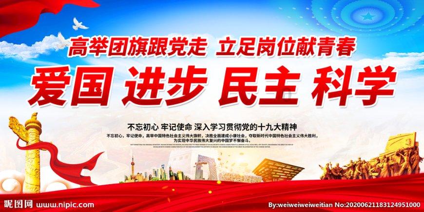 一起学《条例》|第一编第五章:其他规定