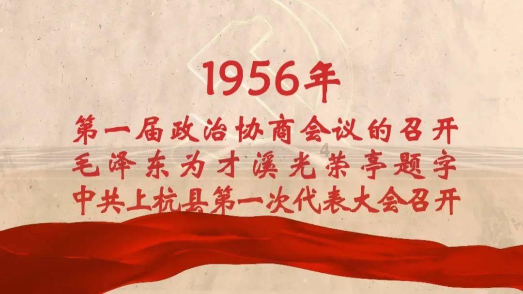 飞天吧小猪佩奇