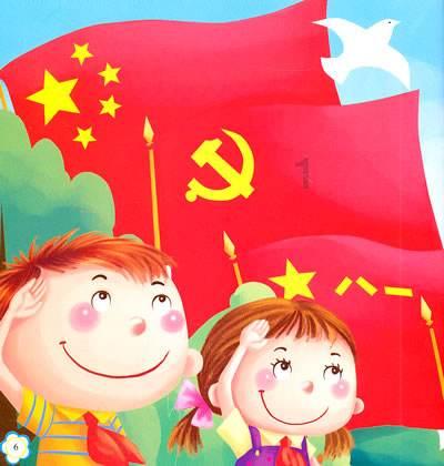 王者荣耀