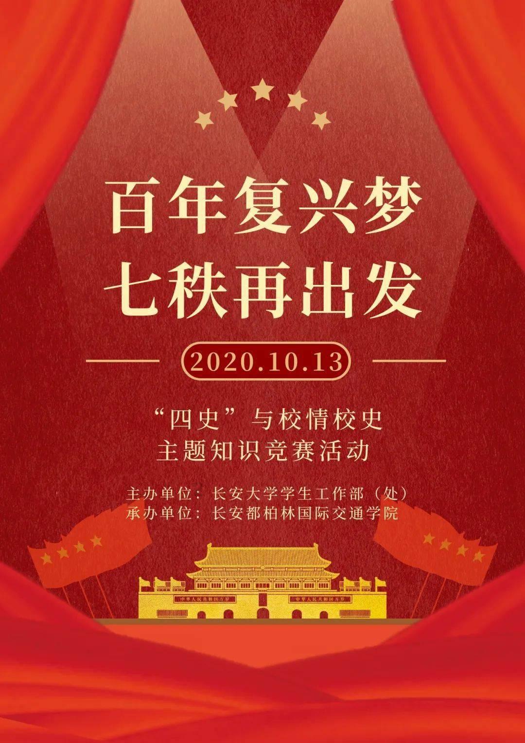 公主热带婚礼主题