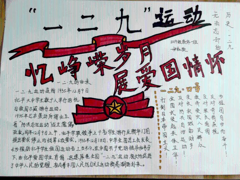 弹珠泡泡龙
