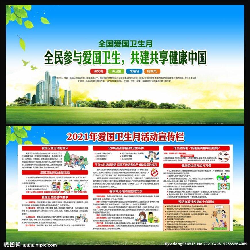 官方:前津门虎中场外援梅里达加盟西协甲球队卢戈
