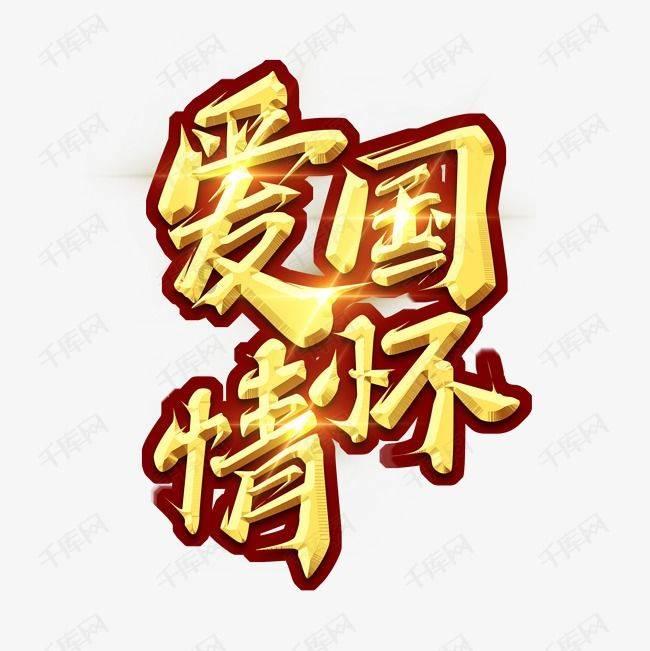 战地5