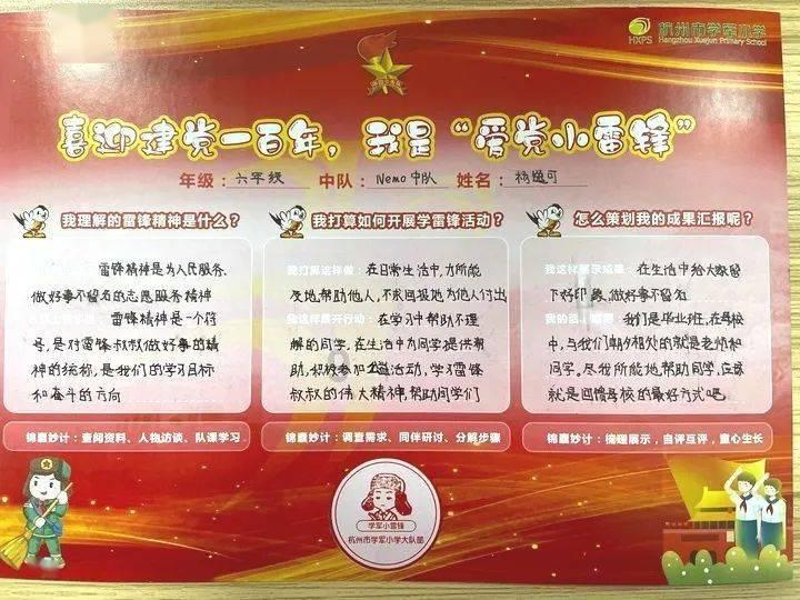 记忆之地