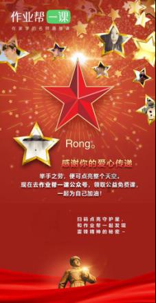 晶体管