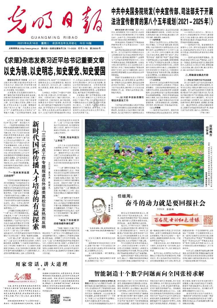 武山县水帘洞喷泉晚上几点结束营业？游戏画面