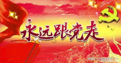 办公室助理