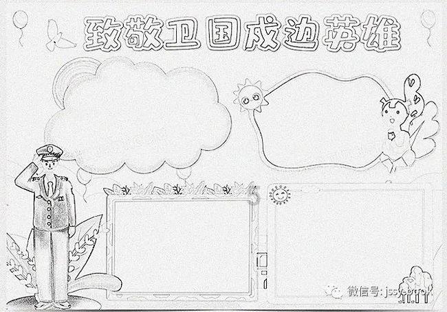 轻松逃生