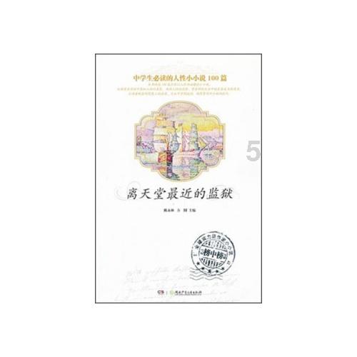 为什么很多公司会组织旅游，而不是直接发钱呢？游戏画面