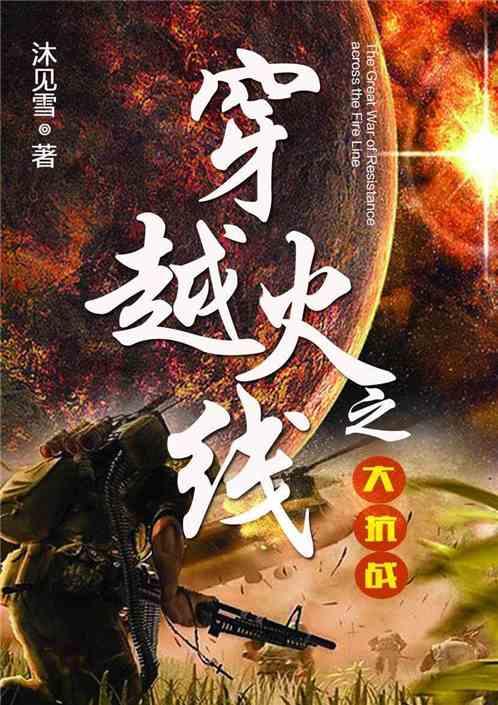 动物帮帮忙保卫家园