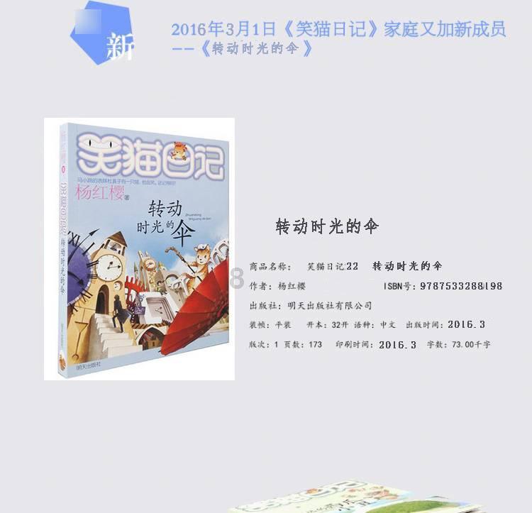 什么样的女性适合创业？游戏画面