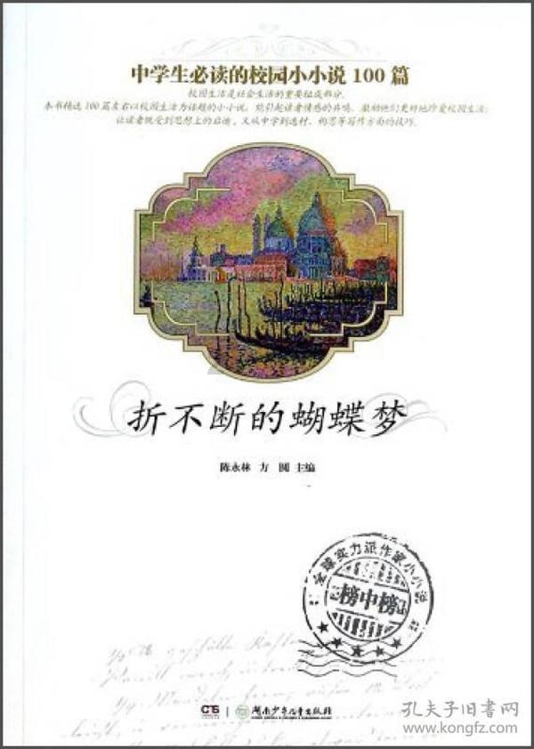 亚当玩高尔夫